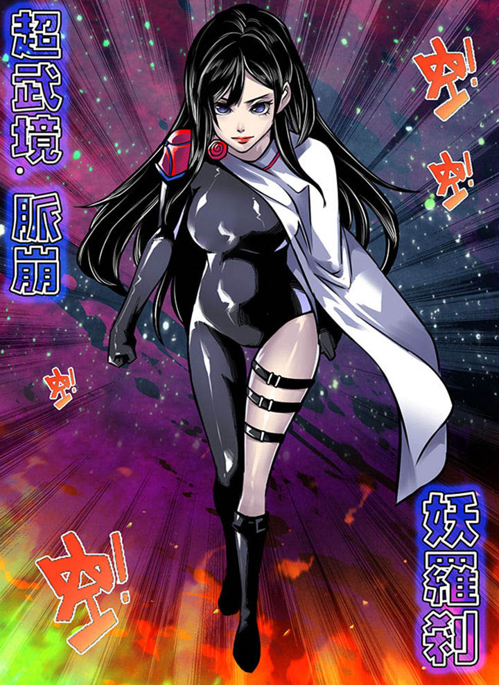 超污小黄文男同漫画,第22章：1图