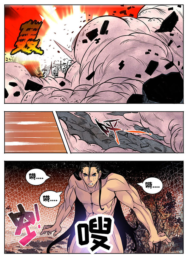 超武融合技能怎么搭配漫画,第154章：3图