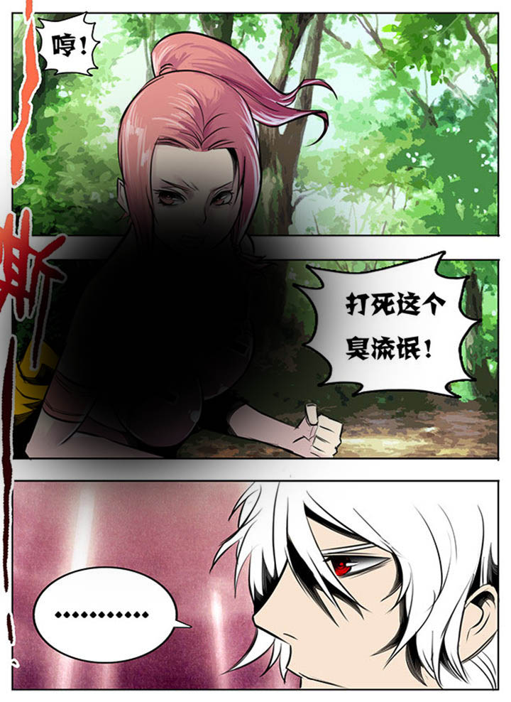 超级大乐透漫画,第43章：2图
