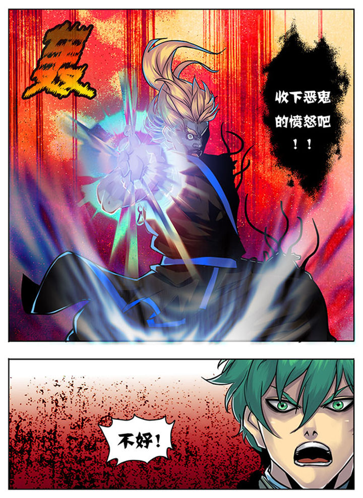 超武侠故事漫画,第137章：2图