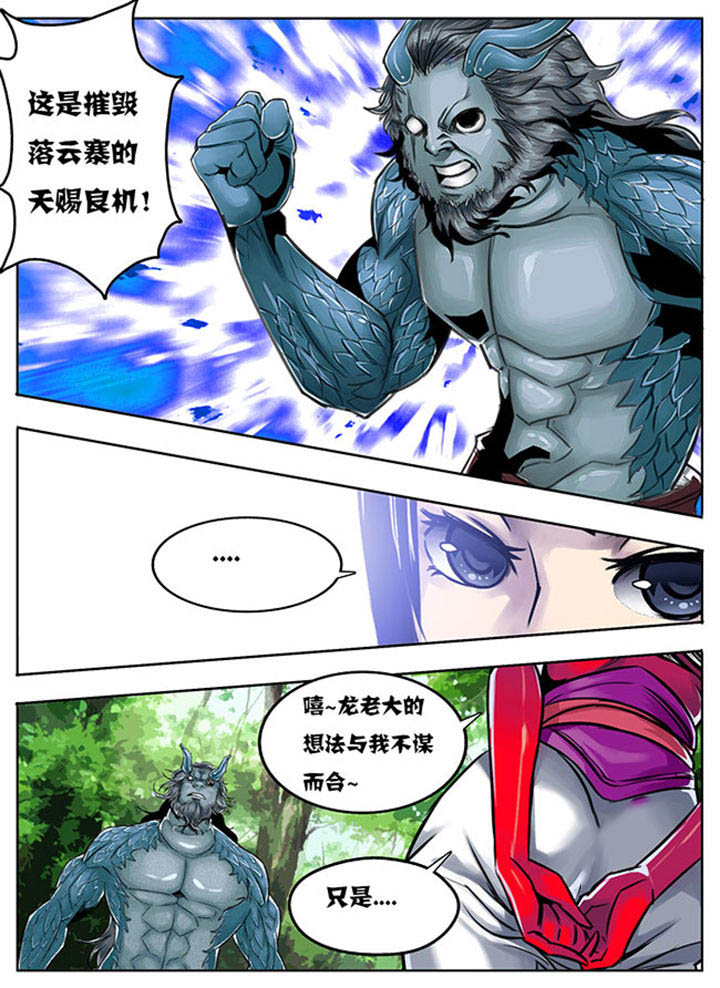 潮雾小说沈雾未删减漫画,第93章：4图