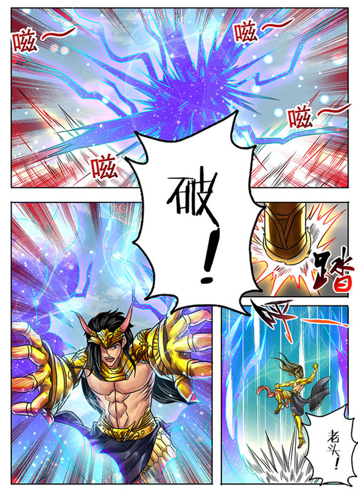 超武侠漫画免费漫画,第244章：4图