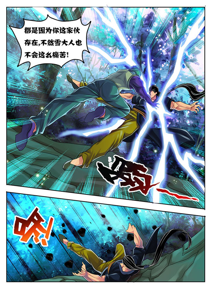 超级大乐透漫画,第188章：3图