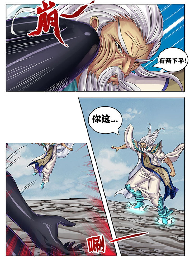 超污小视屏在线免费观看漫画,第241章：5图