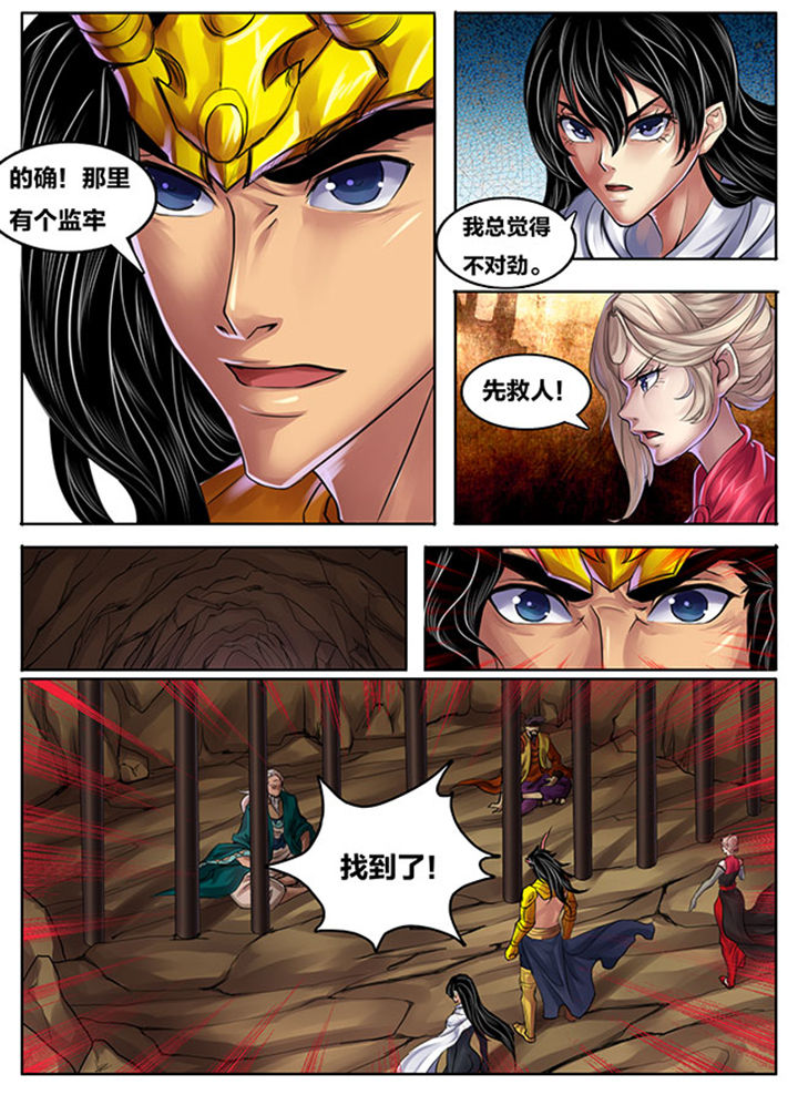 超污小短文漫画,第260章：5图