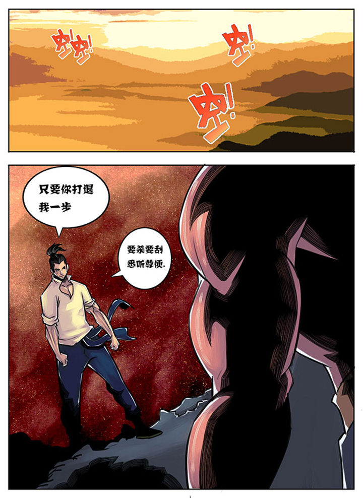 超无限漫画,第69章：1图