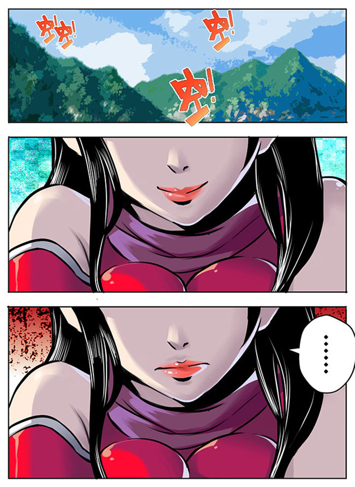 超级大乐透开奖漫画,第11章：4图