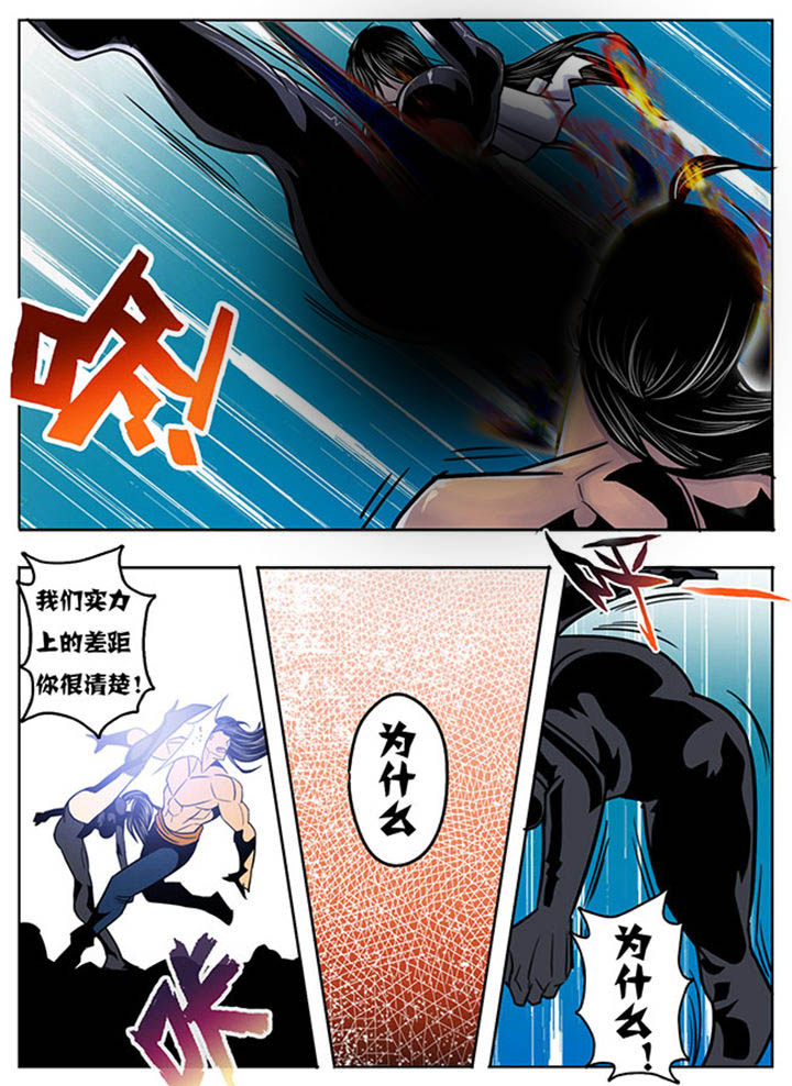 炒五香花生米的制作方法漫画,第122章：2图