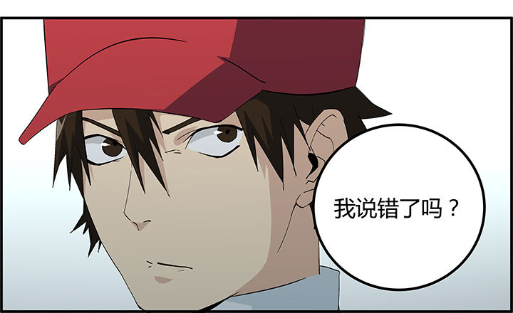 派件费仅4毛钱快递网点倒闭漫画,第21章：3图