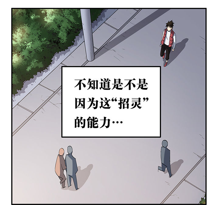 盘点人类的高光时刻搞笑视频漫画,第17章：5图