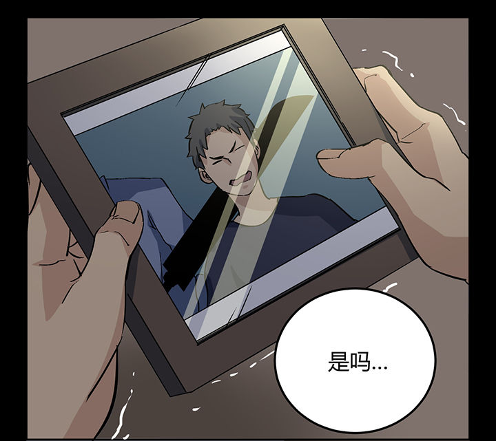 派件助手官网漫画,第9章：4图