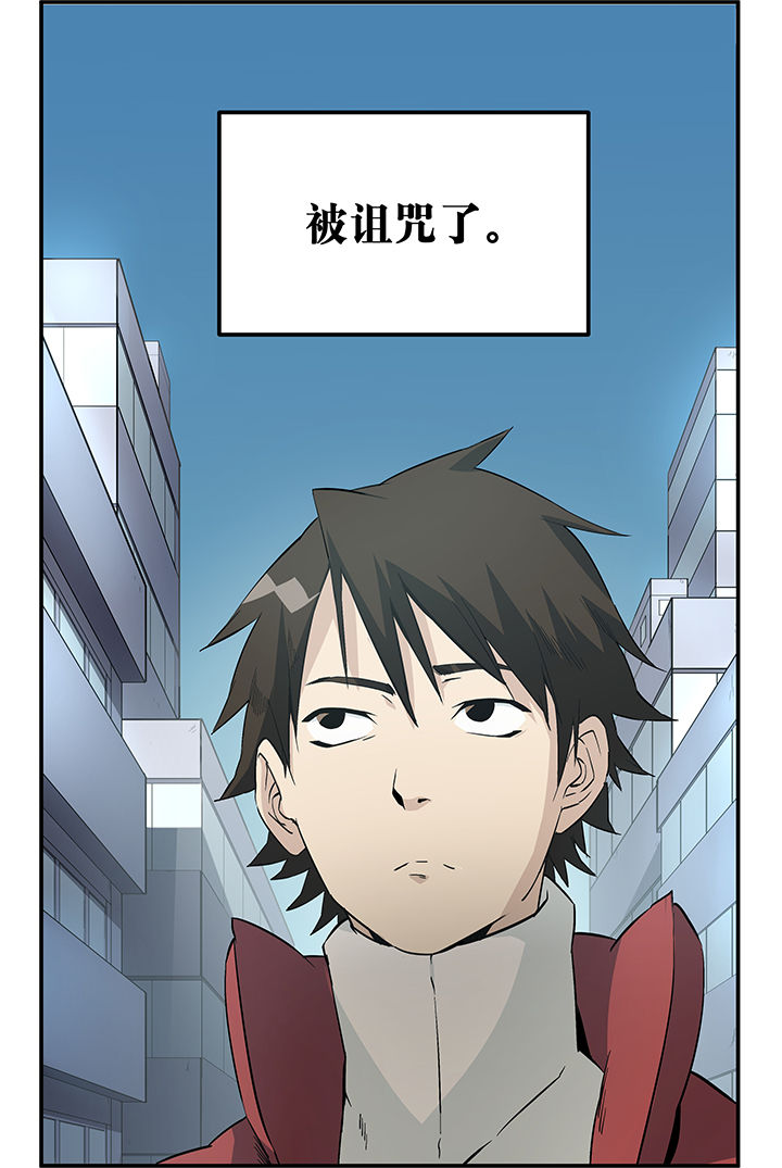 盘点人类的高光时刻搞笑视频漫画,第17章：4图
