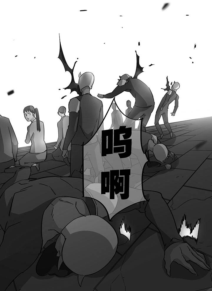 菅田健人漫画,第7章：4图