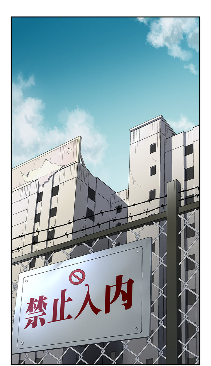 派件人电话打不通怎么办漫画,第18章：1图