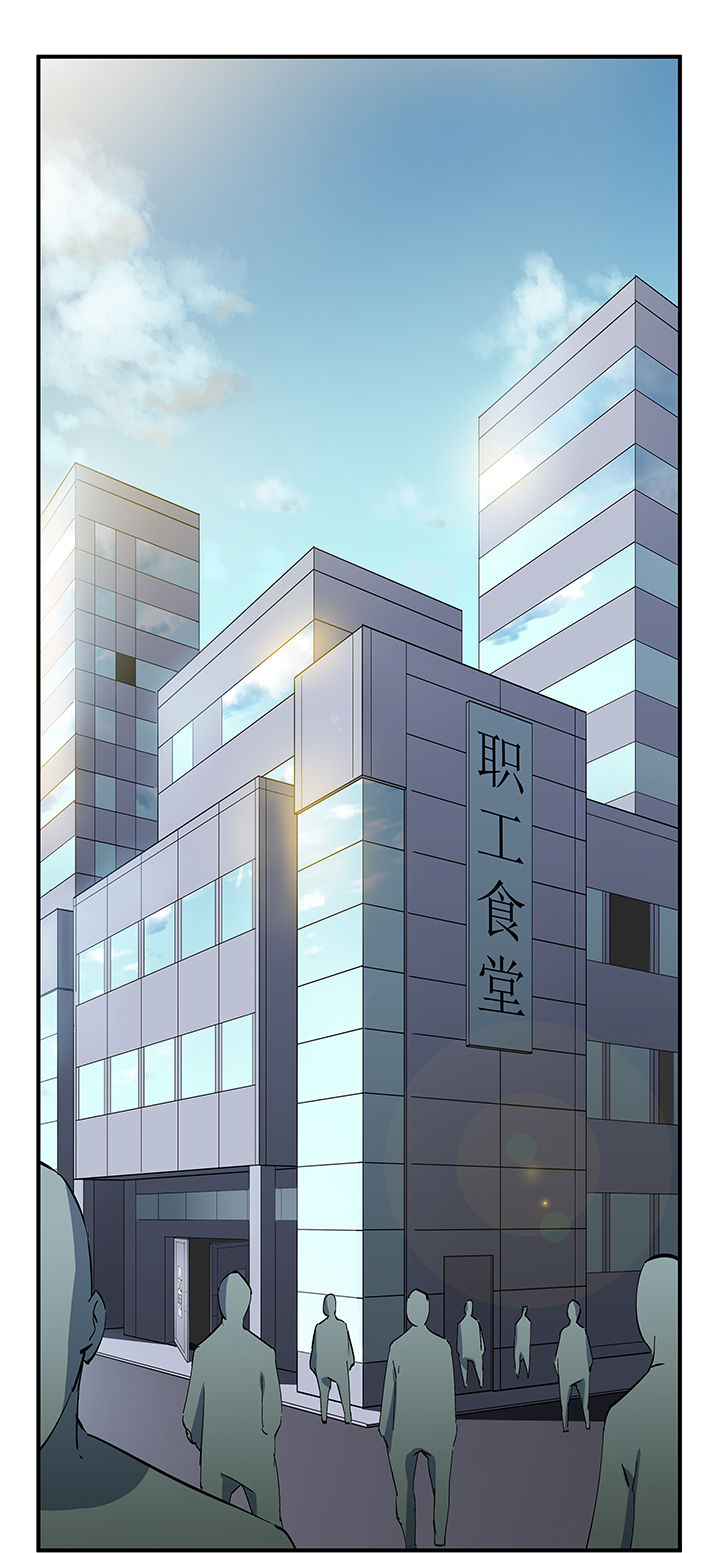 派件人招聘漫画,第16章：1图