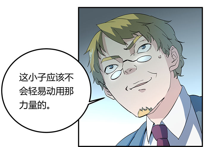 派件费仅4毛钱快递网点倒闭漫画,第21章：1图
