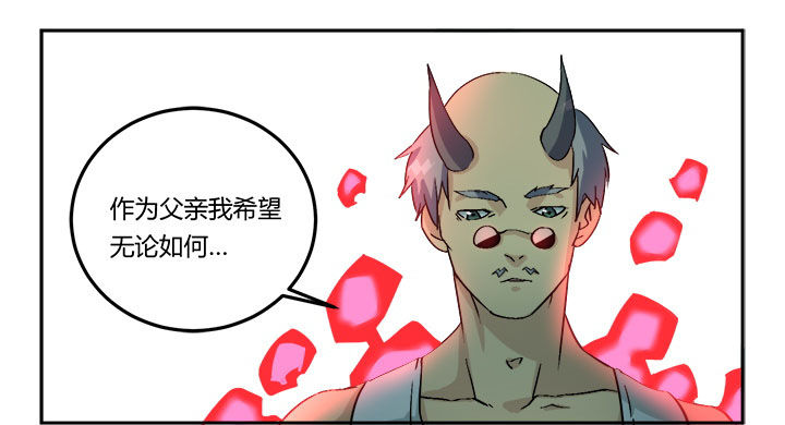 派件助手官网漫画,第10章：5图