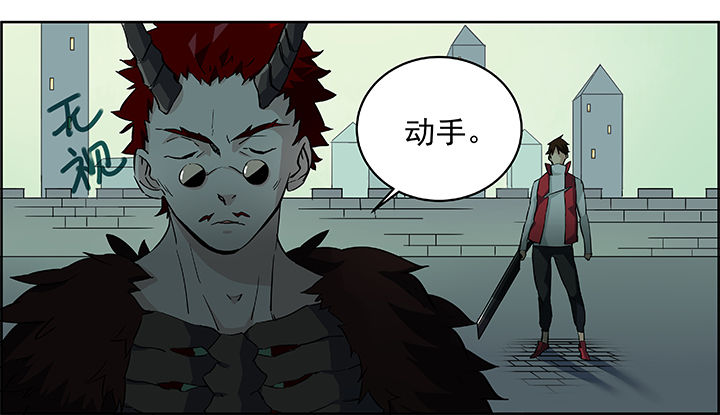 菅田健人漫画,第7章：2图