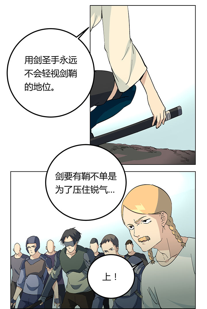 派件人电话打不通怎么办漫画,第14章：3图