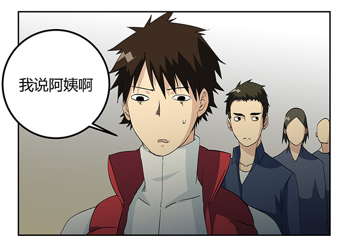 派件人招聘漫画,第16章：3图