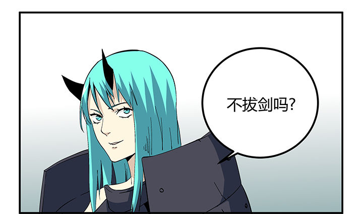 盘点人类的倒霉瞬间漫画,第20章：3图