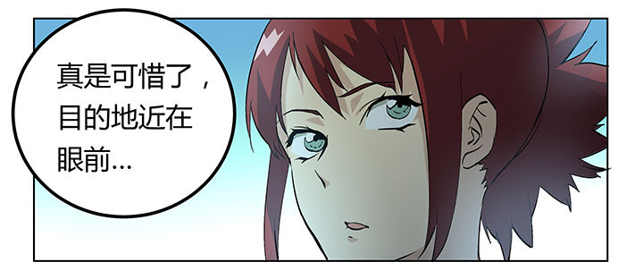 派件助手官网漫画,第13章：5图