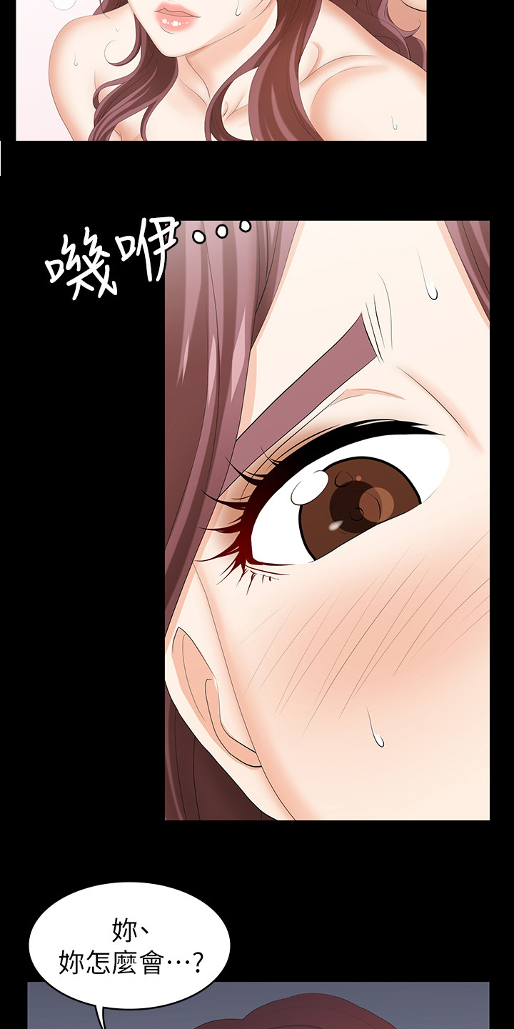 易手游官方网站漫画,第64章：离谱5图