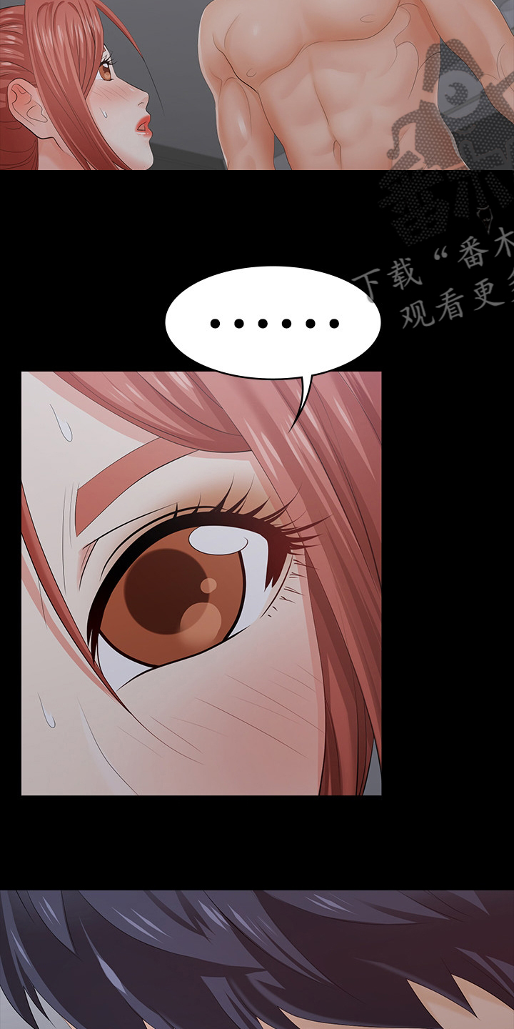 易手游免费估号漫画,第40章：占有5图