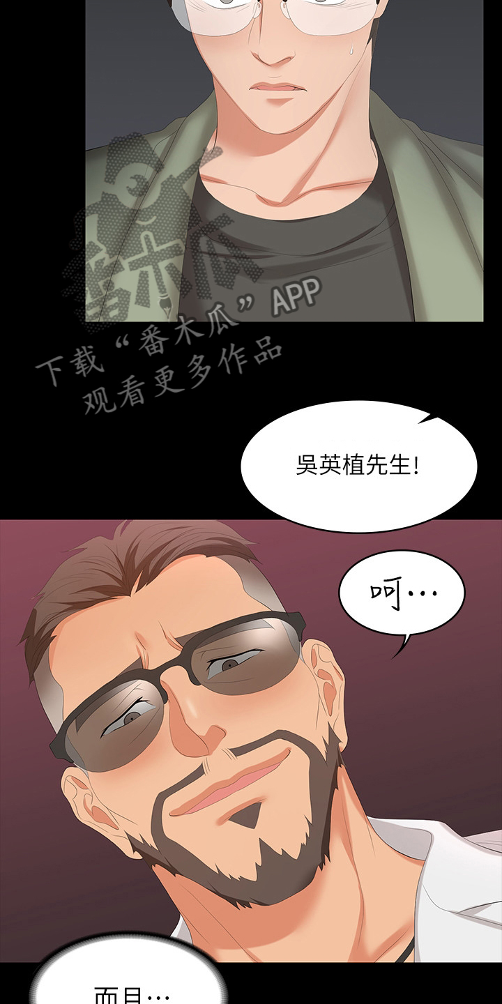 易手游是干嘛的漫画,第87章：传奇3图