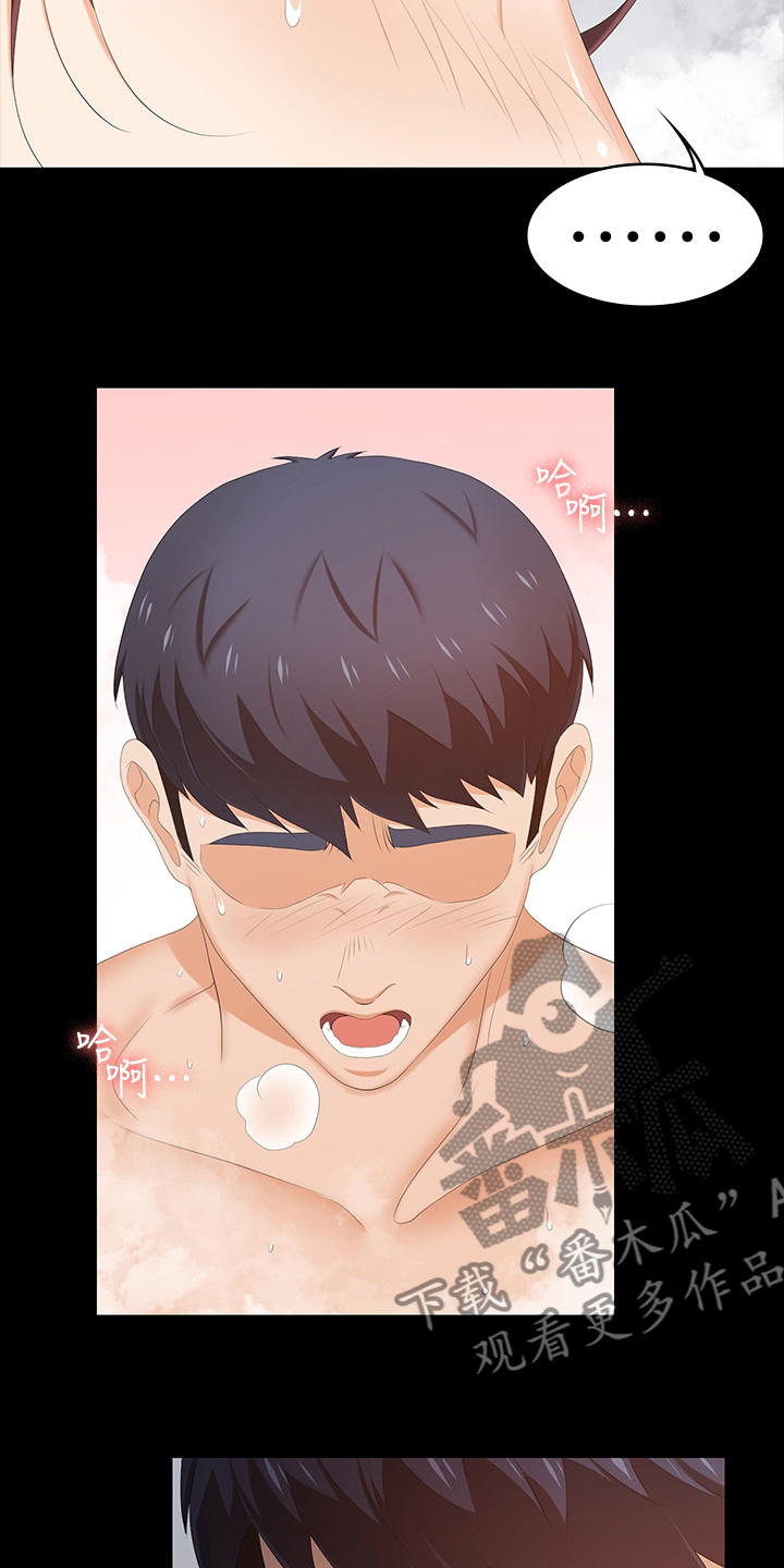 易手华漫画,第63章：好好睡吧4图