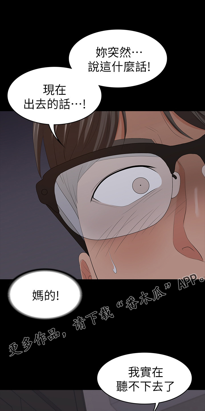 易手游官方网站漫画,第35章：一句话1图