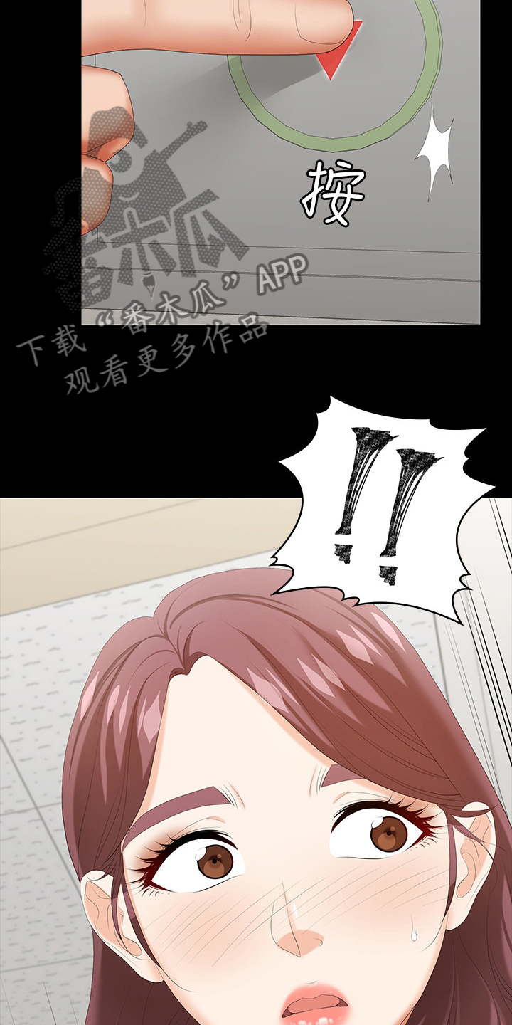 易手游怎么卖号漫画,第77章：快疯了3图