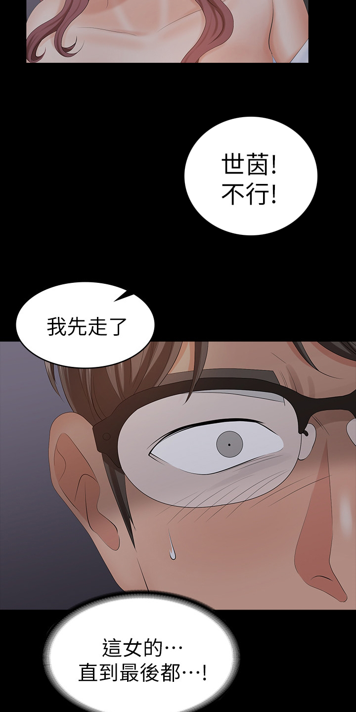 易手游官方网站漫画,第35章：一句话3图