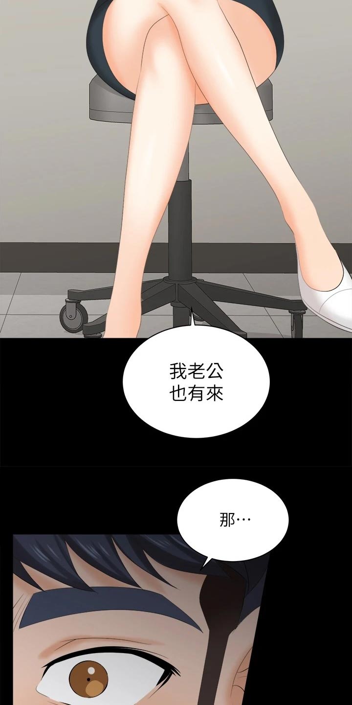 易手游app平台漫画,第146章：约会4图