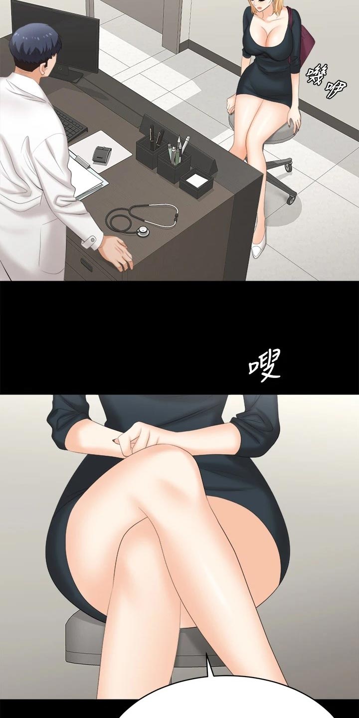易手游app平台漫画,第146章：约会2图