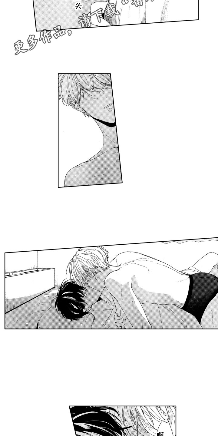 隐藏的行怎么显示出来漫画,第19章：误会4图