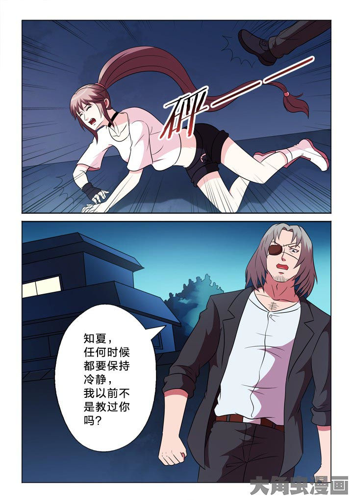 有生之念是谁作的曲漫画,第101章：冲动3图