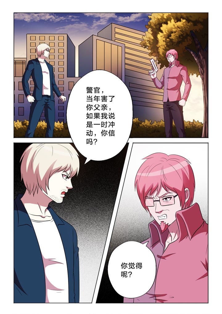 有生之恋原唱漫画,第134章：等不及2图