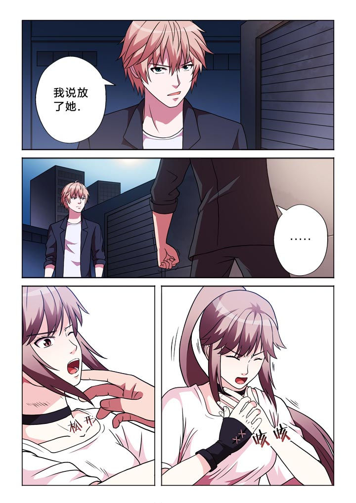 有生之年的下一句是什么漫画,第111章：他2图