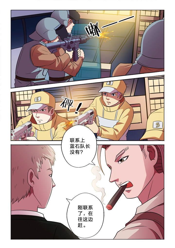 有生之年狭路相逢梅子黄时雨笔趣阁漫画,第148章：切穿2图