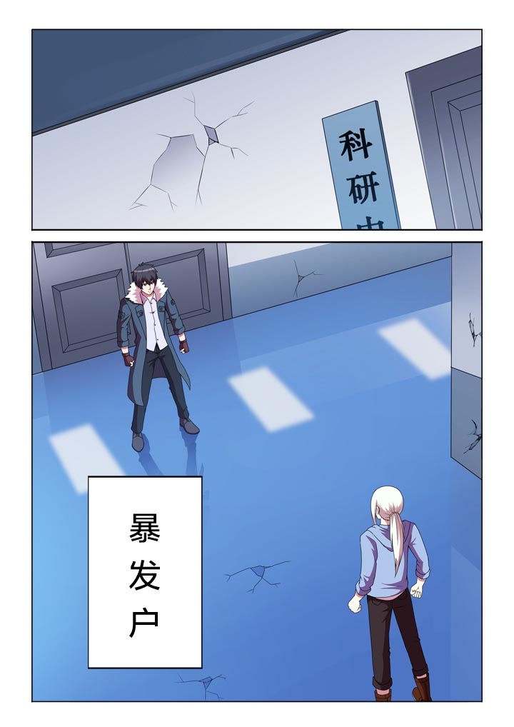 有生之恋海来阿木歌词漫画,第141章：昙花一现3图