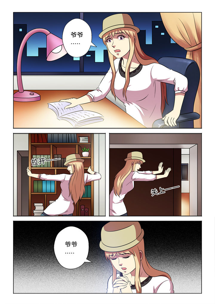 有生之年下载漫画,第59章：躲藏3图