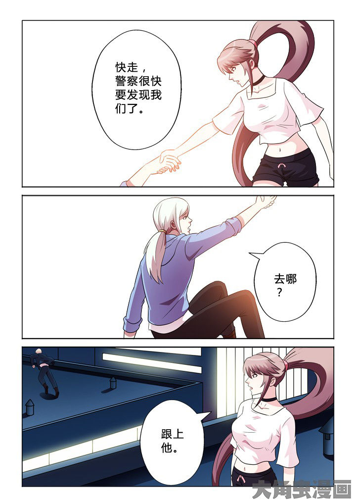 有生之恋男声翻唱漫画,第84章：需要3图