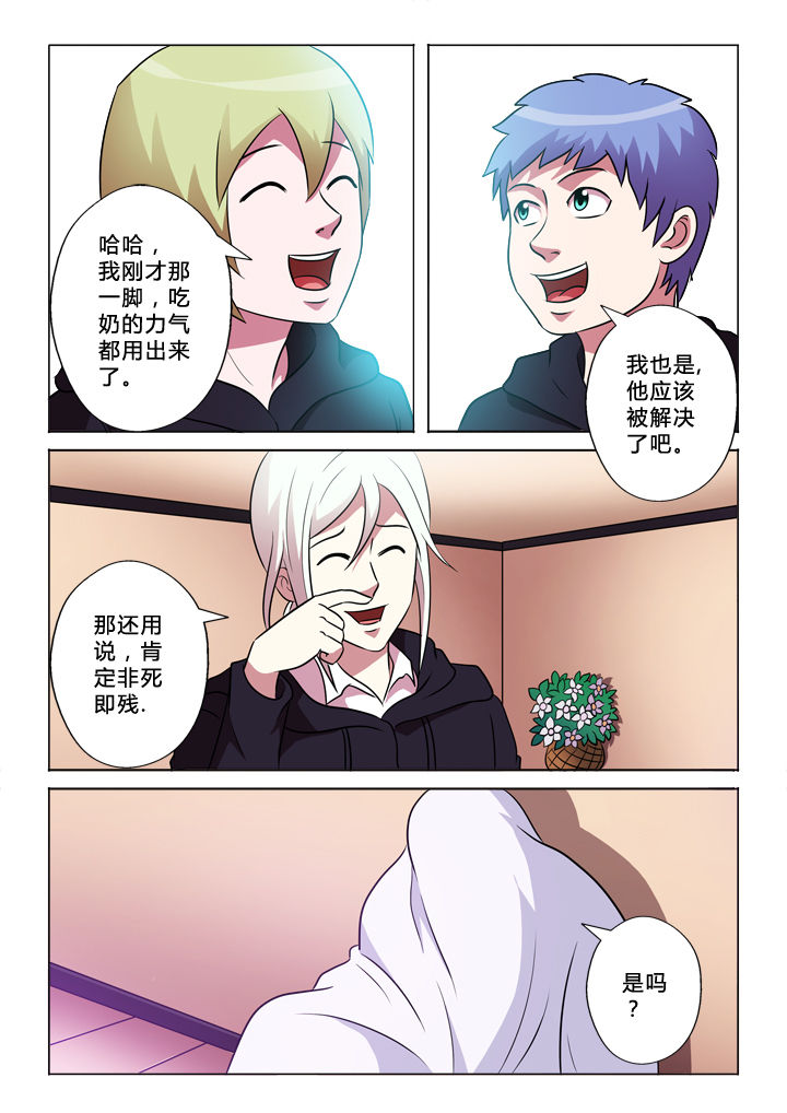 有生之年叶炫清歌词漫画,第62章：再一次2图