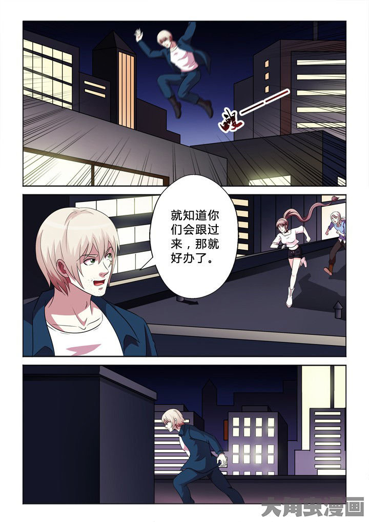 有生之恋男声翻唱漫画,第84章：需要5图
