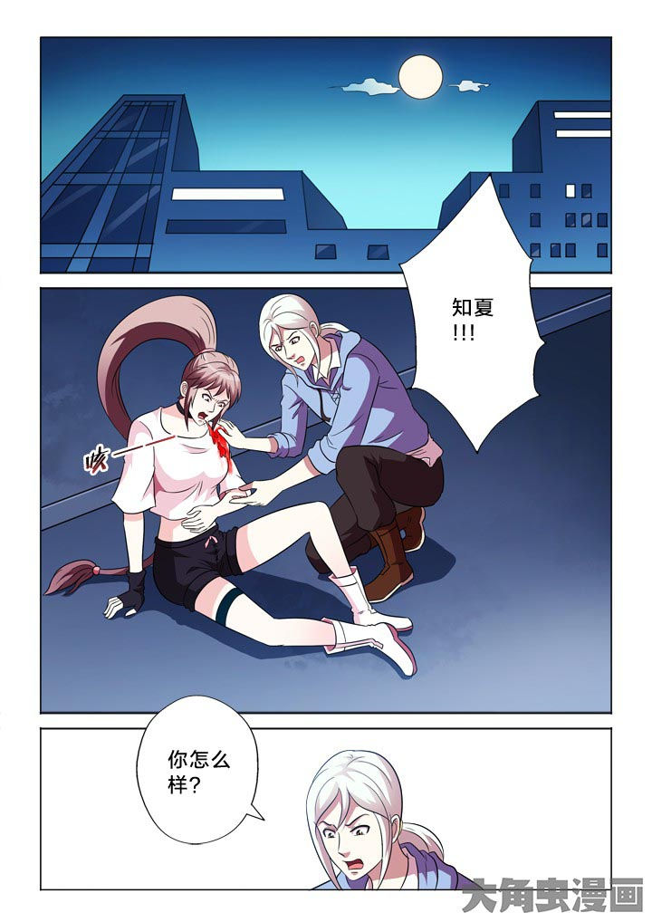 有生之恋教唱简谱漫画,第100章：难控1图