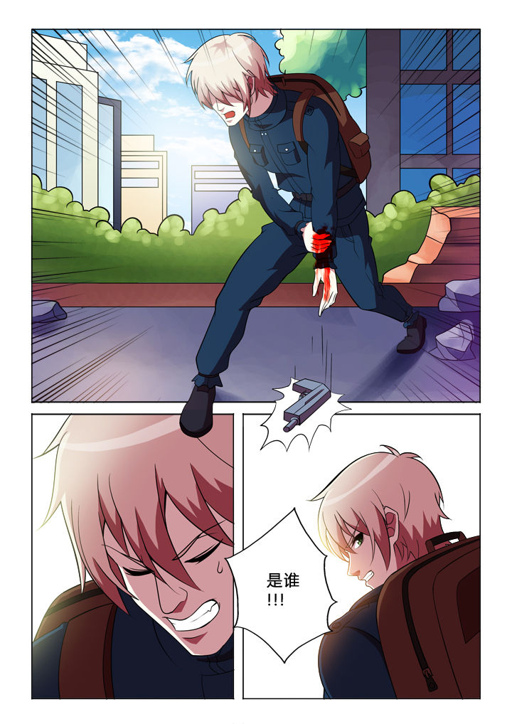 有生之念完整漫画,第30章：逃脱1图