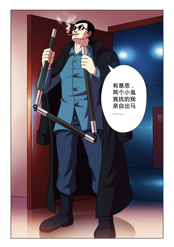 有生之恋原唱漫画,第66章：何事5图