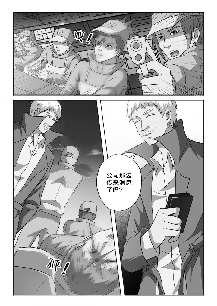 有生之年狭路相逢梅子黄时雨笔趣阁漫画,第148章：切穿5图