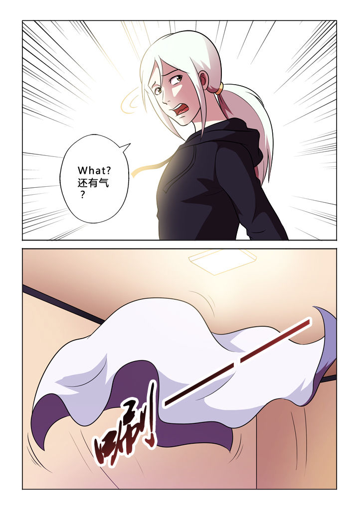 有生之年叶炫清歌词漫画,第62章：再一次3图